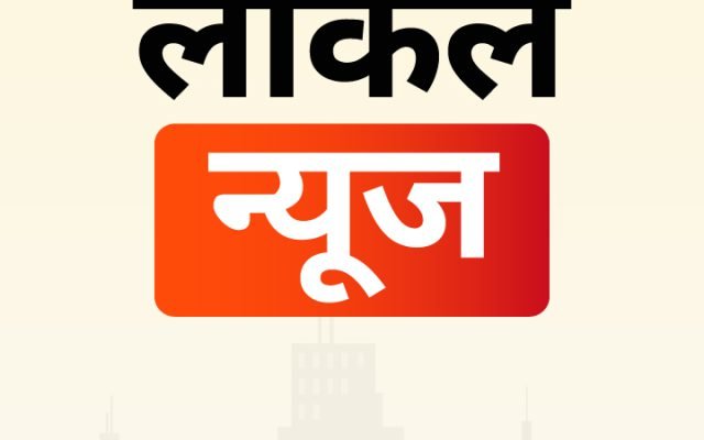 नमूना वीडियो: दिन की बड़ी खबरें